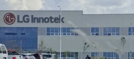 LG Innotek busca a personas responsables