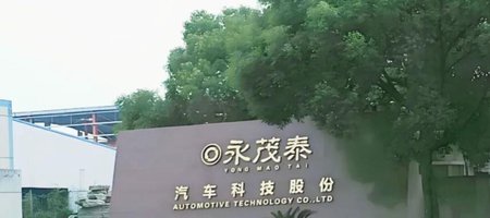 Construirán nueva planta de Shanghai Yongmaotai Automotive